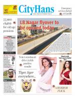 HYDERABAD CITY TAB