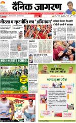 Varanasi Hindi ePaper, Varanasi Hindi Newspaper - InextLive
