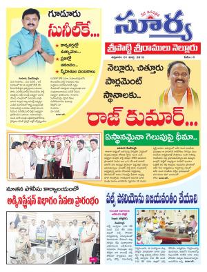 Friday 01 March,2019