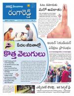 Rangareddy