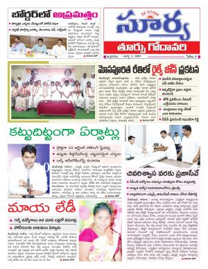 Friday 01 March,2019