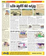 Visakhapatnam Constituencies