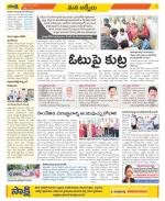 YSR Kadapa Constituencies