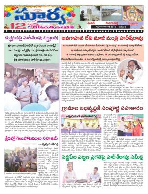 Friday 01 March,2019