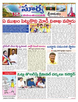 Friday 01 March,2019