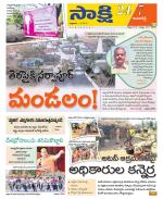 Kamareddy District