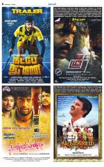 Kanchipuram-Chennai Supplement