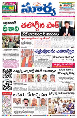 Friday 01 March,2019