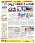 Nizamabad Constituencies