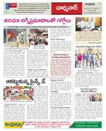 Hyderabad Constituencies