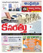 Rajanna Sircilla District