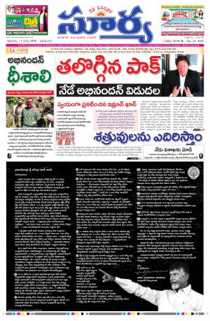 Friday 01 March,2019