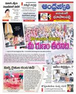 Jayashankar Bhupalpally