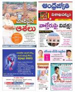 Visakhapatnam District