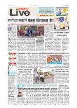 Jalgaon Live