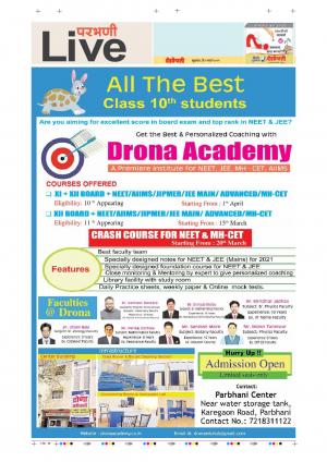 01th Mar Parbhani Live 