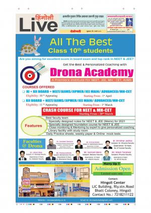 01th Mar Hingoli  Live 