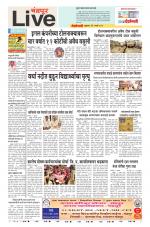 Chandrapur Live