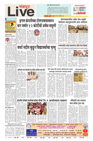 01th Mar Chandrapur Live 