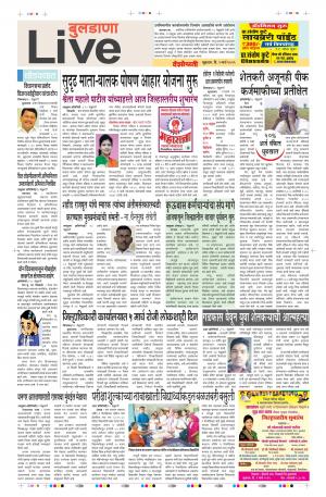01th Mar Buldhana Live 