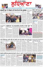 Punjabi Tribune (Ludhiana)