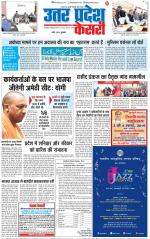 Meerut - Punjab Kesari