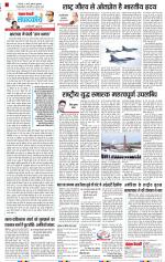 Ghaziabad - Punjab Kesari