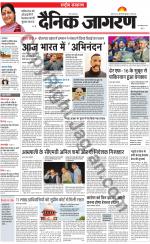 Dainik Jagran