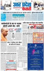 Muzzafar Nagar - Punjab Kesari