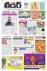Leader Telugu Daily