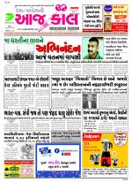 Bhavnagar