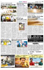 Nagarcoil Supplement