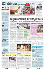 BELAGAVI RURAL