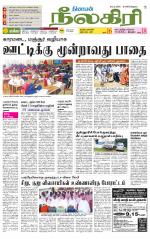 Nilgiri-Coimbatore Supplement