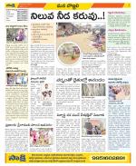 Vijayanagaram Constituencies