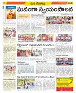 Mahabubnagar Constituencies