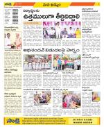 Khammam Constituencies