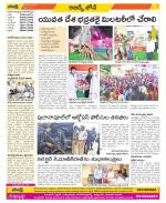 Hyderabad Constituencies