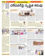 Ranga Reddy Constituencies