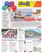 Guntur District