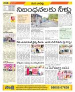 Guntur Constituencies