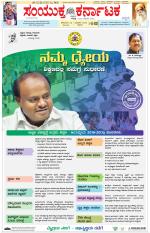 Namma Kalaburagi ಕಲಬುರಗಿ