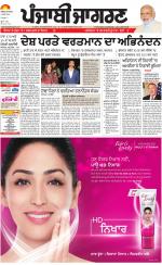 Moga/Faridkot/Muktsar