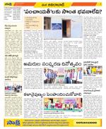 Adilabad Constituencies