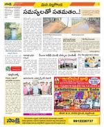 Nalgonda Constituencies