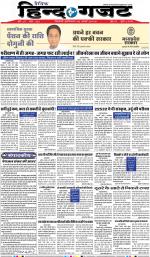 SATURDAY 02 MARCH 2019