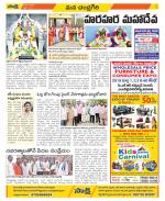 Chittoor Constituencies