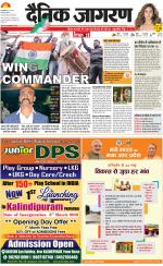 Prayagraj Hindi ePaper, Allahabad Hindi Newspaper - InextLive