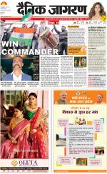Gorakhpur Hindi ePaper, Gorakhpur Hindi Newspaper - InextLive