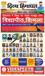 Divya Himachal Dharamsala